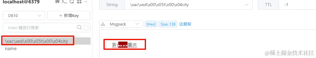 image-20240307105645327