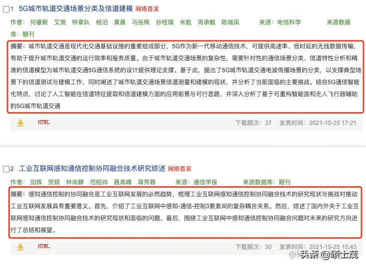 第2篇：要说多少遍，md5不能用来做加密