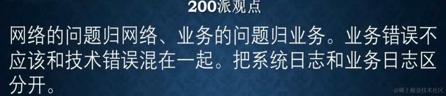 image-20220910104947821