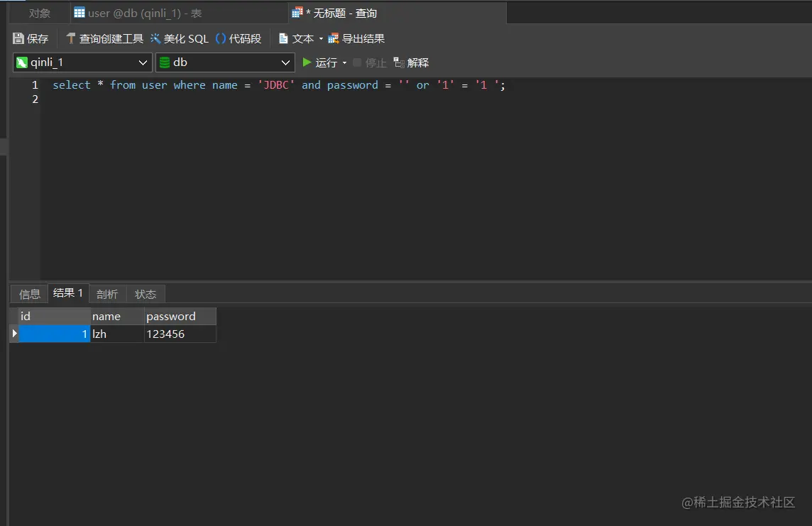 image-20220413213346326
