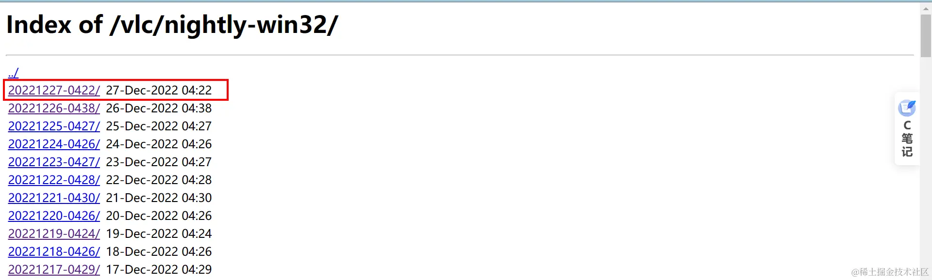 image-20221227145800255