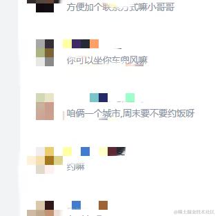 树洞robot于2024-06-17 14:51发布的图片