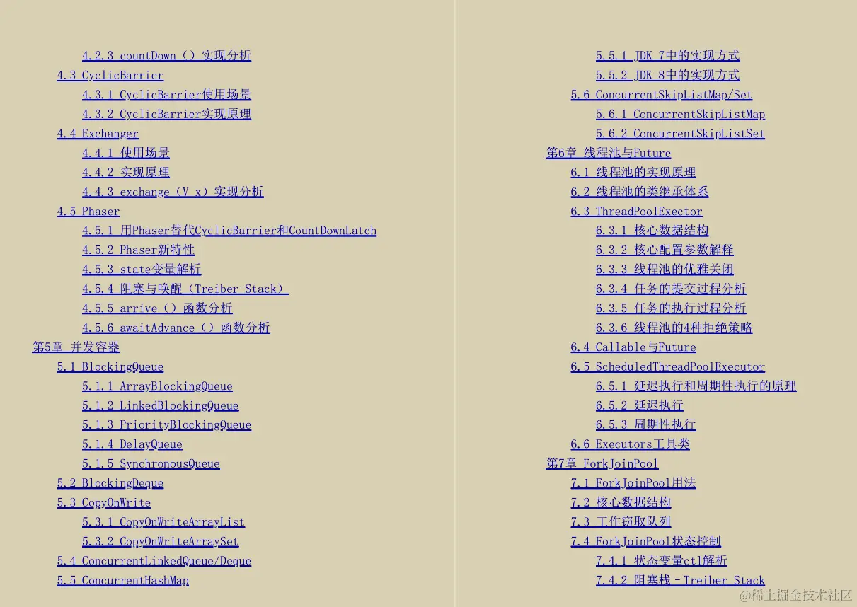 阿里内部流传的JDK源码剖析手册！GitHub已获上千万的访问量
