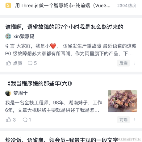 工程师_Yan于2023-10-27 12:04发布的图片