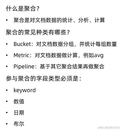 image-20220909170724315