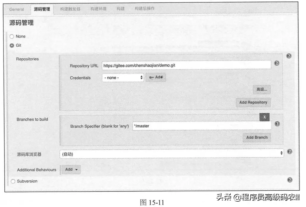 微服务架构实战：使用Jenkins实现自动化构建