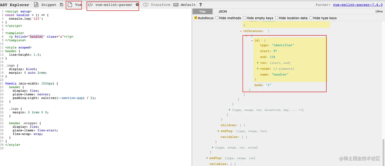 image-20230528174142371