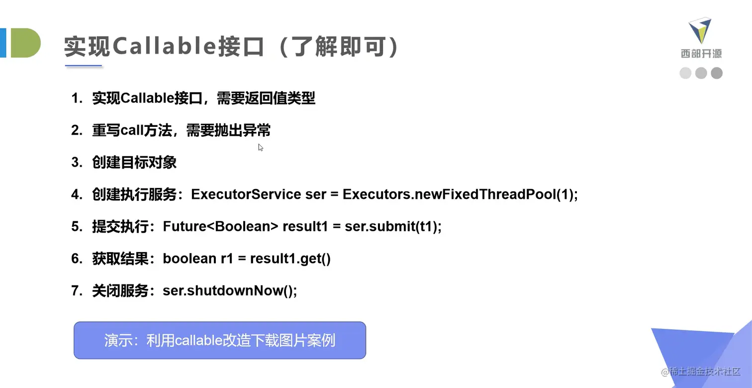 image-20200509092939763