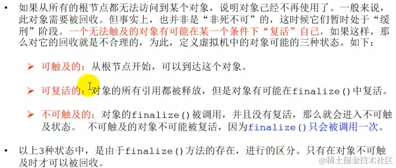 image-20221221142327249