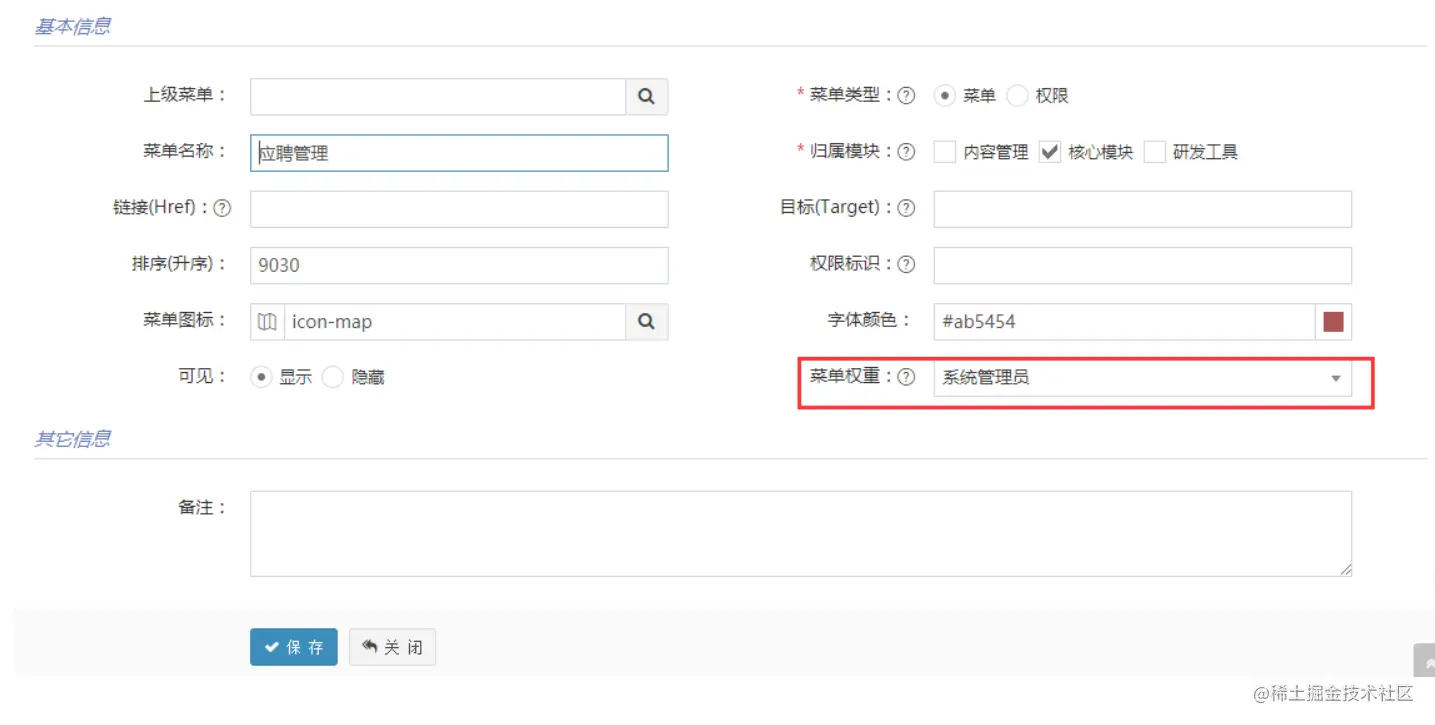 image-20220427161239653