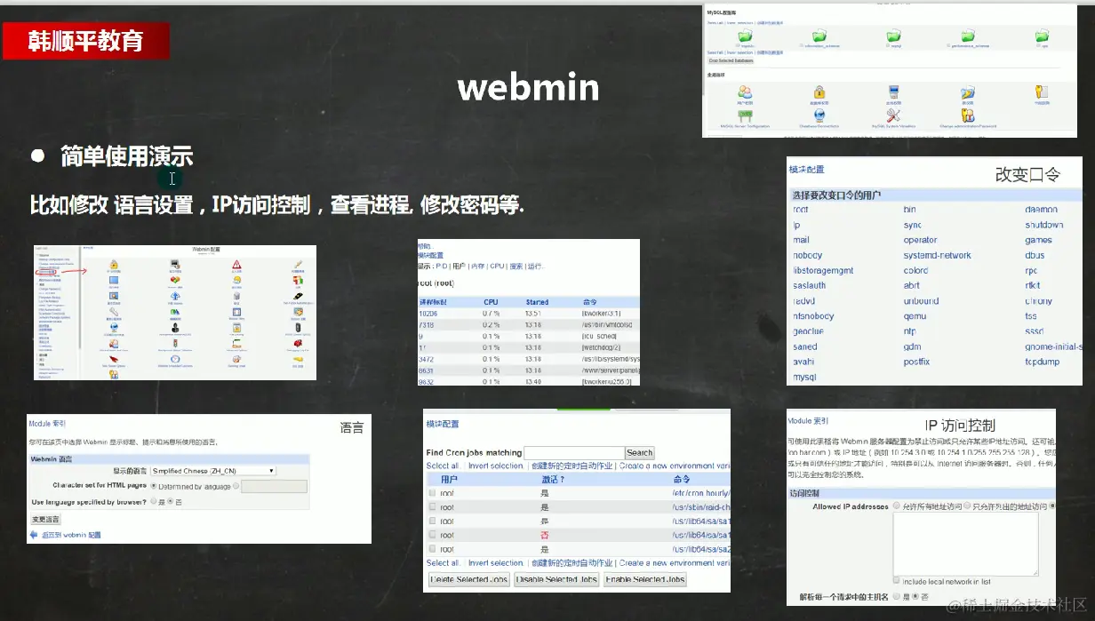 image-20220925231313040