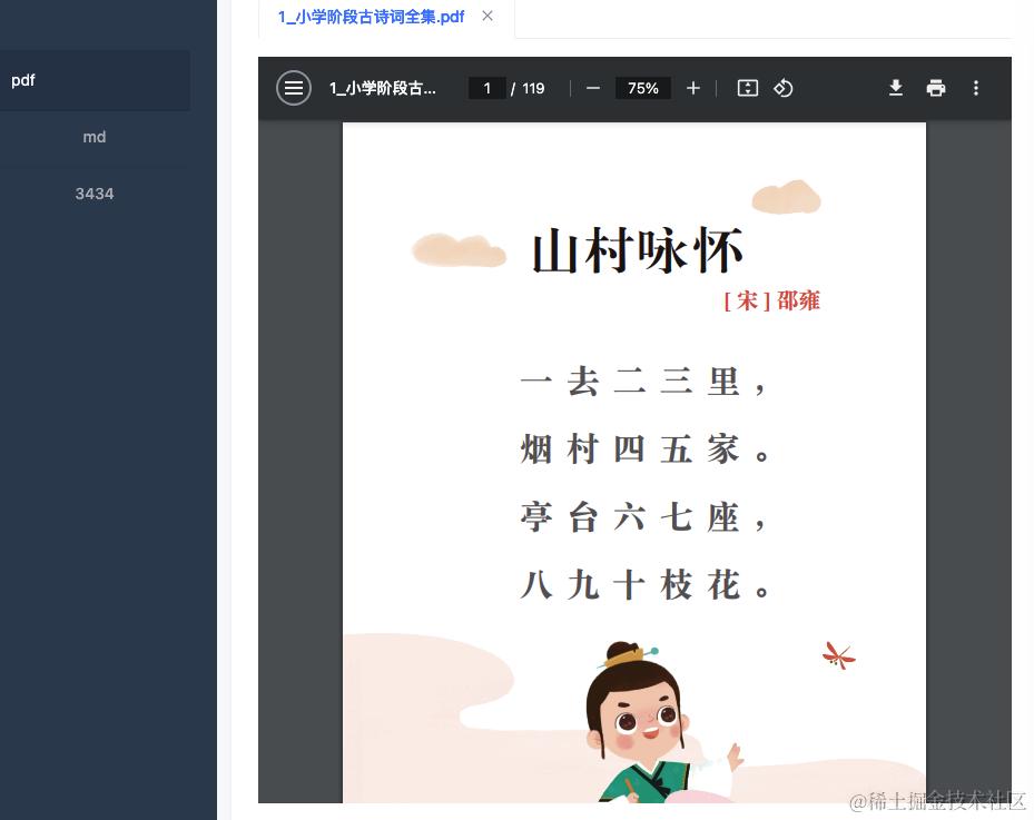 截屏2024-05-07 17.50.07.png