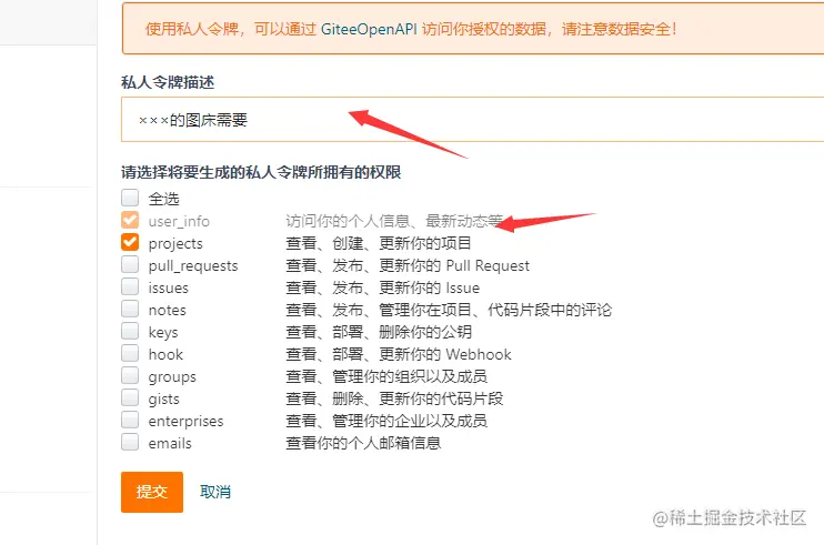 image-20200922204001285