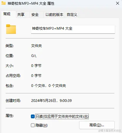 解决"文件夹打开出错"的难题：原因、恢复与预防
