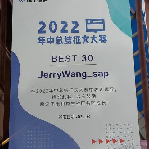 已注销于2022-12-11 09:14发布的图片