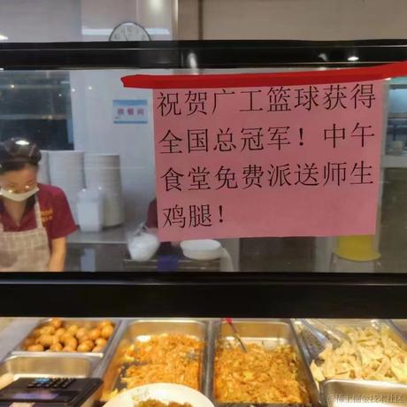 程序出问题与我何干于2023-06-19 10:52发布的图片