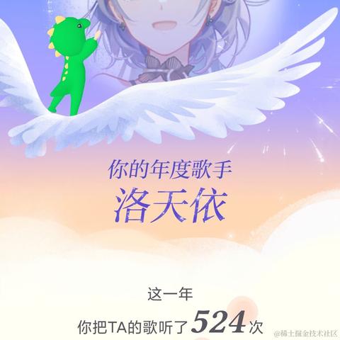 丶Xylon于2021-12-27 15:16发布的图片