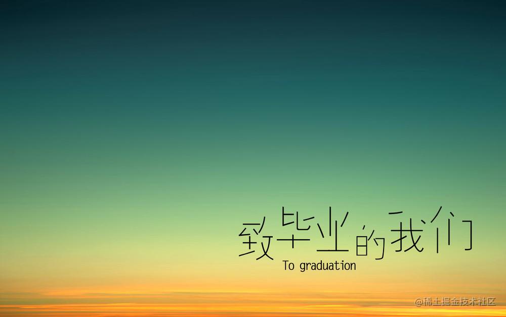 java毕业设计