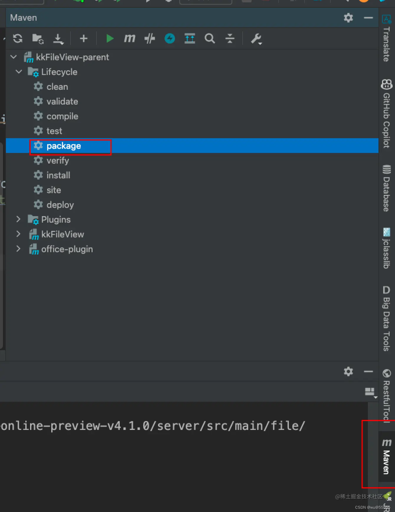 在这里插入图片描述