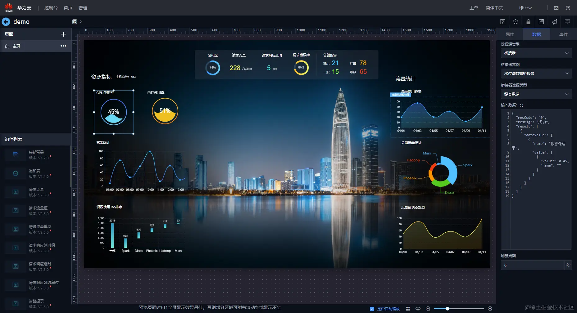 image-20201202174354279