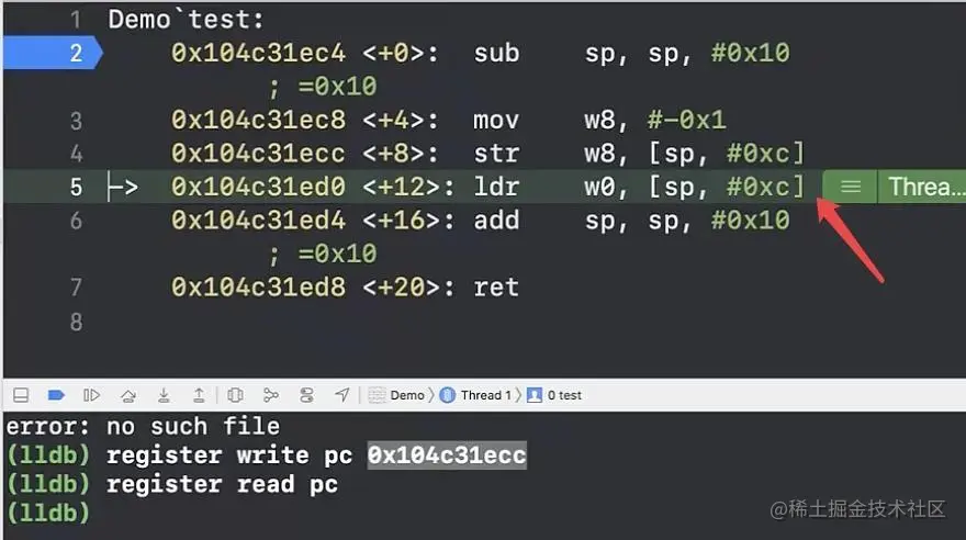 pc寄存器调试-05