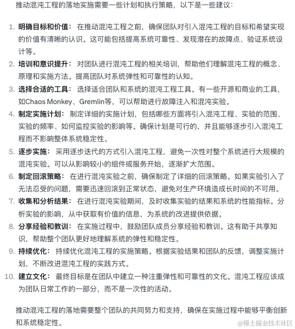 image-20240126114502767