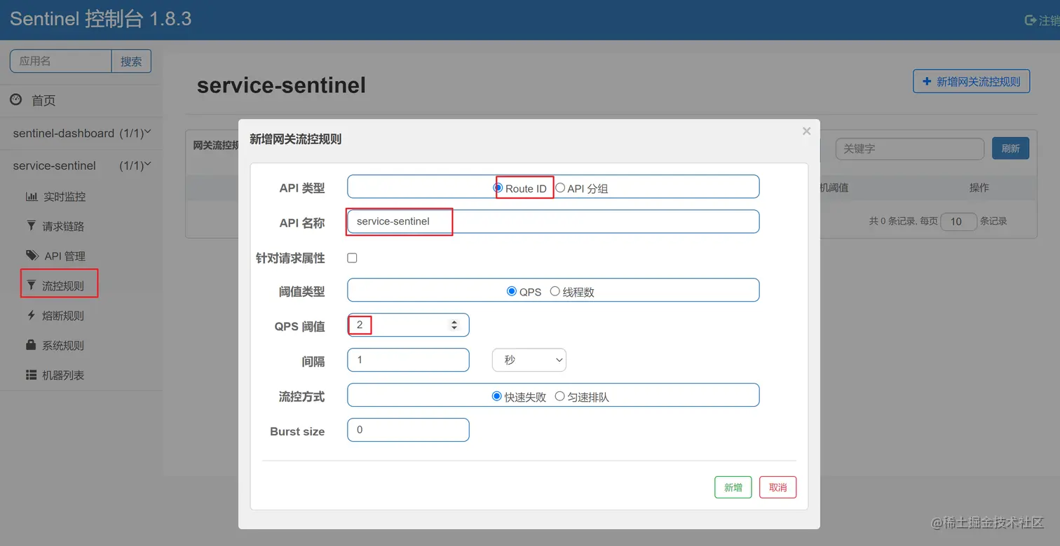 image-20220723213358040