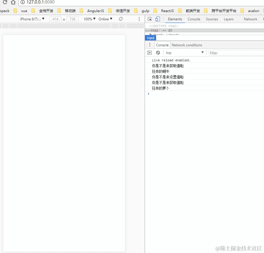 get和set存取时被调用