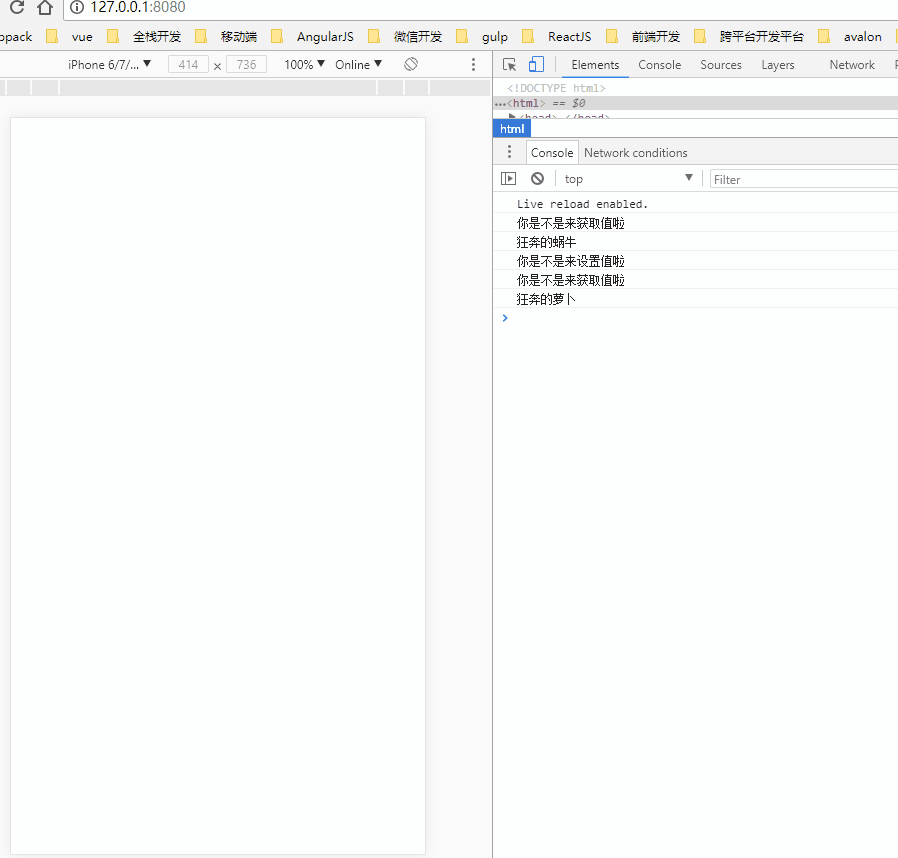 get和set存取时被调用