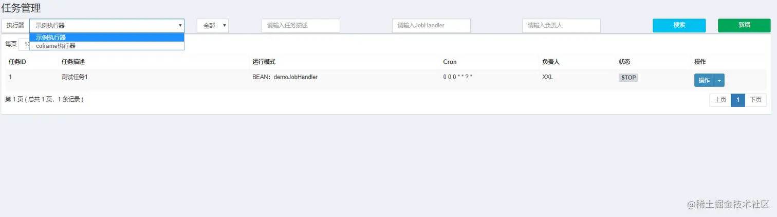 image-20200414195737028