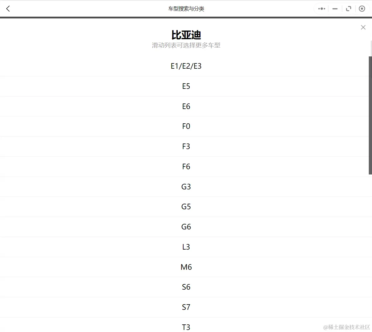 比亚迪车系维修手册电路图资料