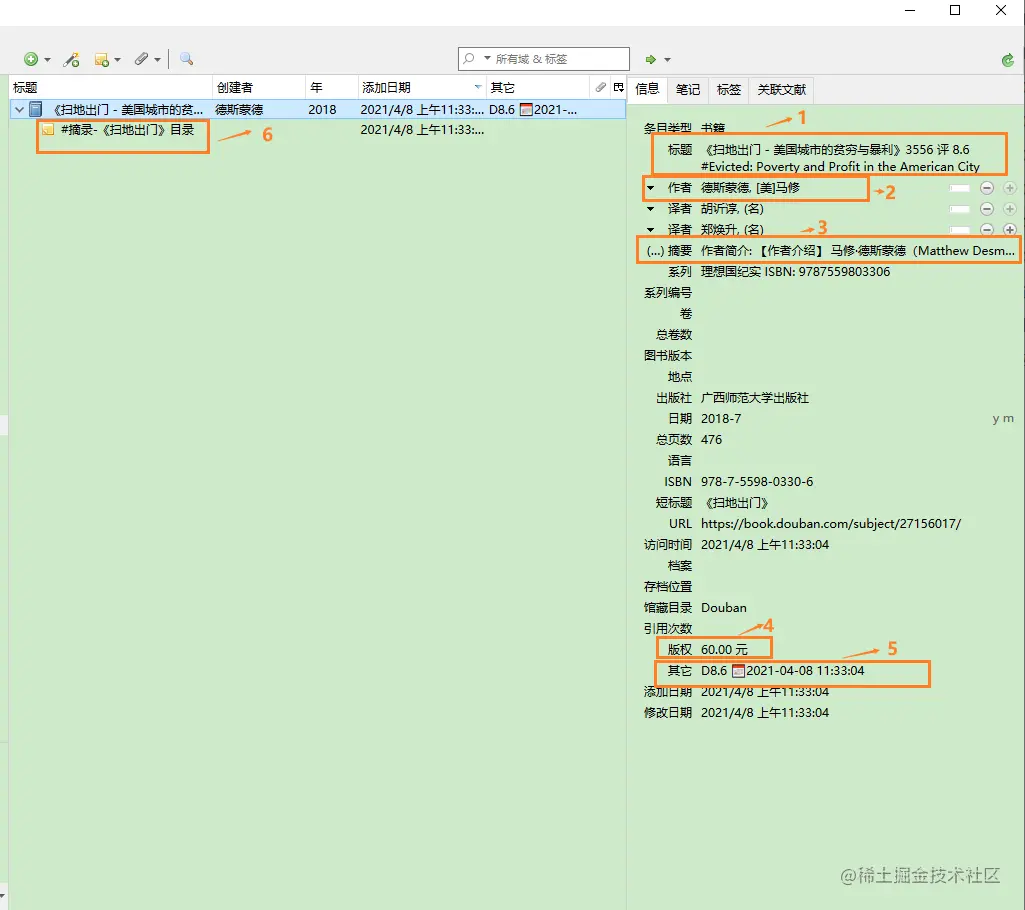 Pasted image 20210408114137.png