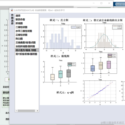 半亩花海于2023-07-22 22:26发布的图片