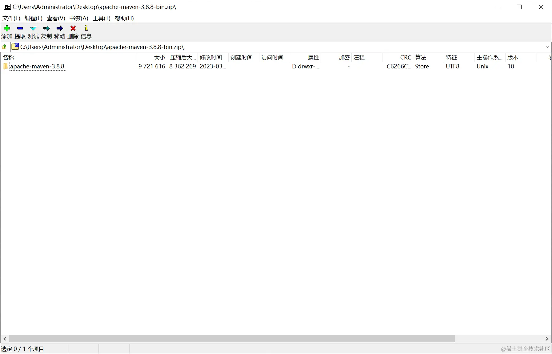 image-20240113092846041