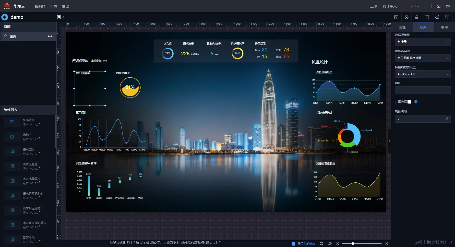 image-20201202174434252