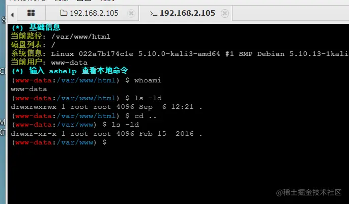 image-20210906203338483