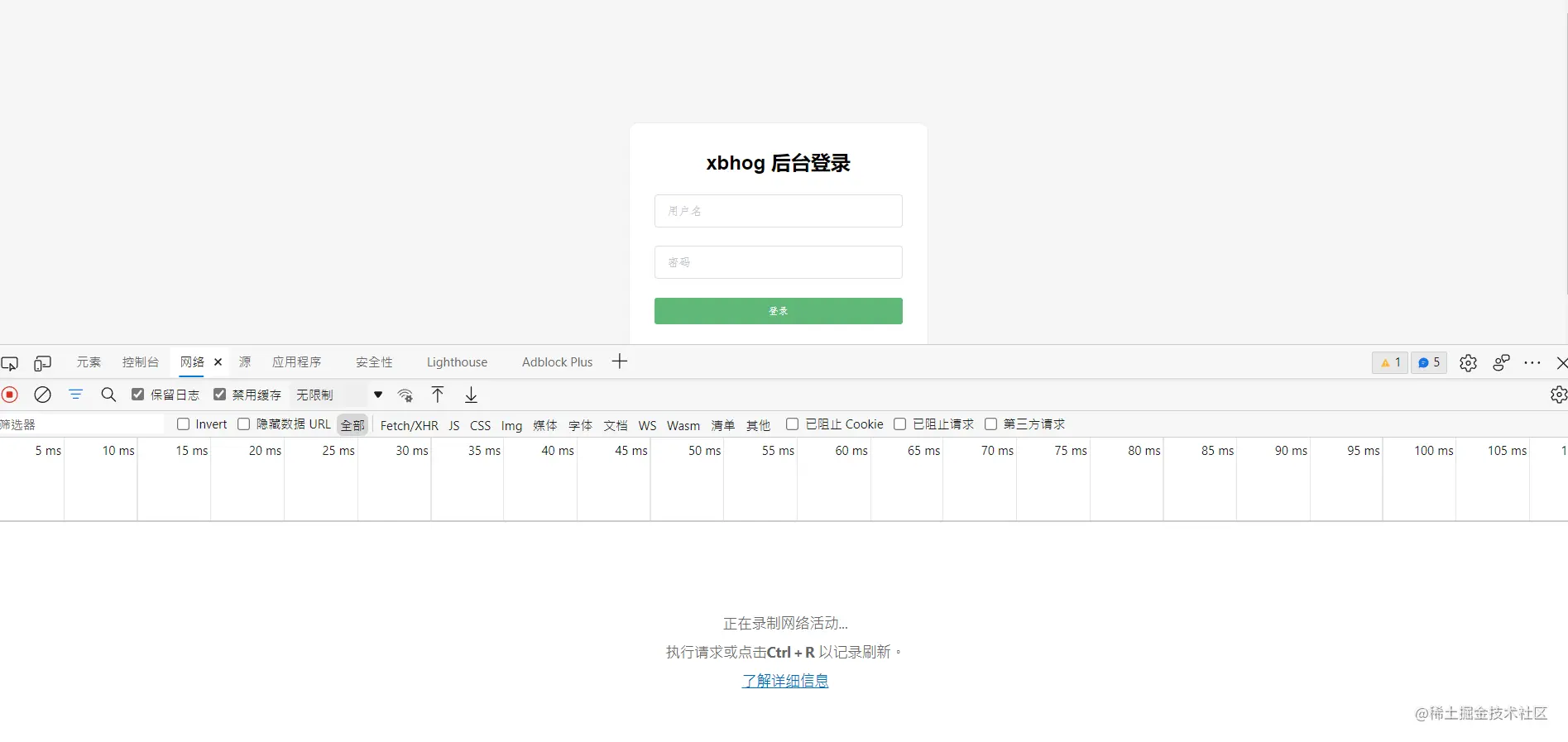 SpringBoot之网站的登陆注册逻辑网站的登录注册实现