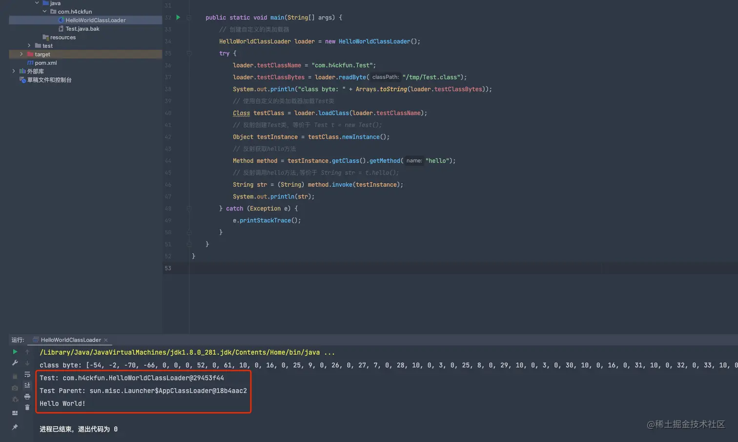 image-20220318151722702
