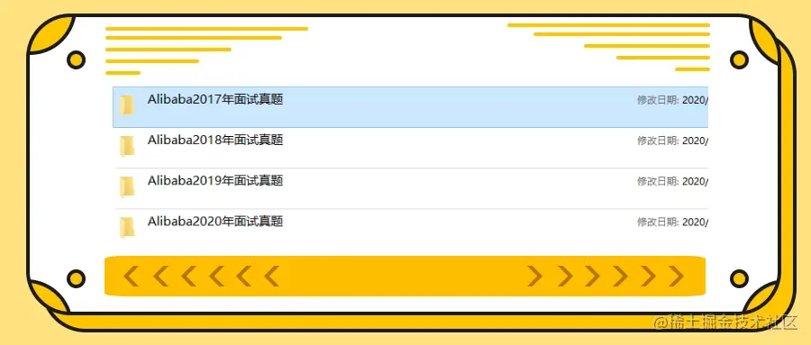 又一里程碑！阿里首推Java技术成长笔记，业内评级“钻石级”