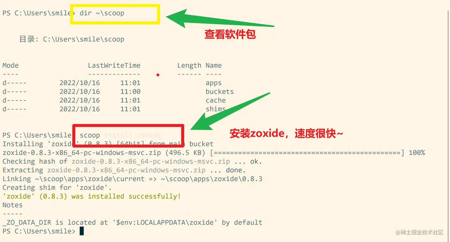 image-20221016110601726