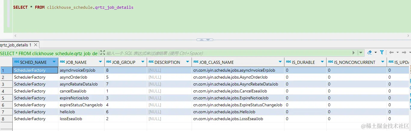 如何有效地结合MySQL和ClickHouse数据库进行应用开发？