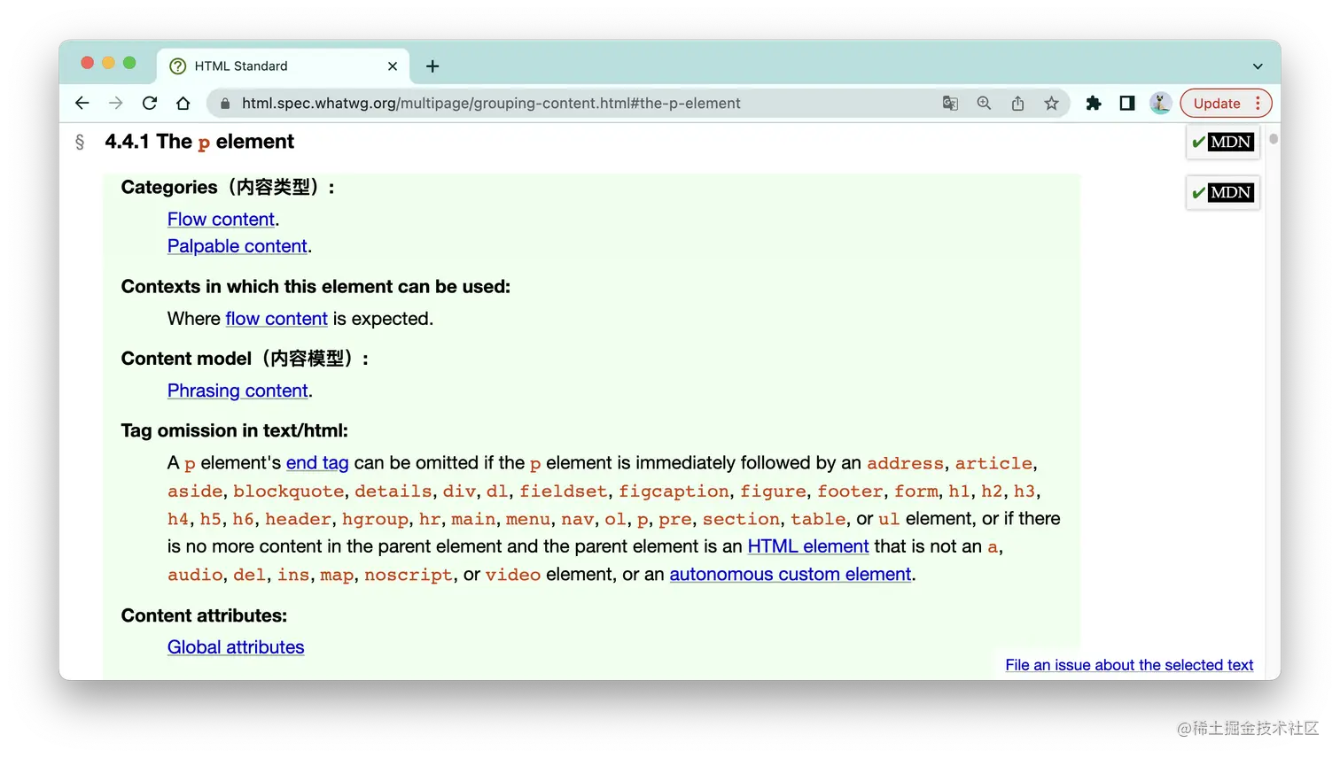 content_model_example