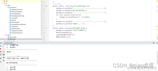 在这里插入图片描述