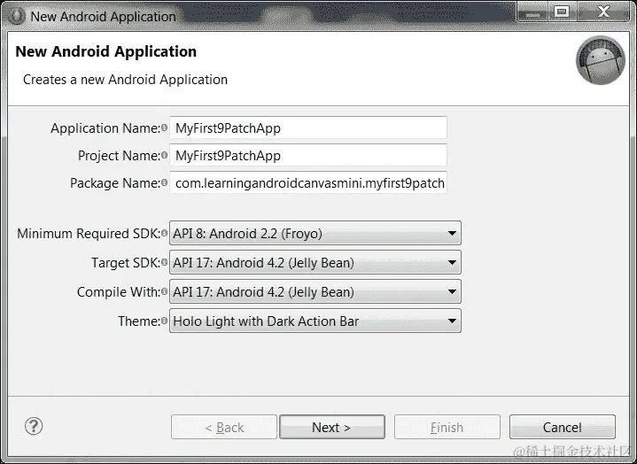 使用 NinePatch 图像