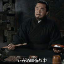 孤岛灬于2024-01-03 16:22发布的图片