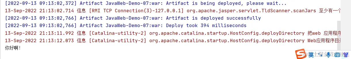 image-20220913212238242