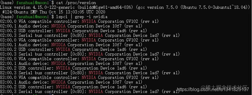 查看服务器上的GPU信息