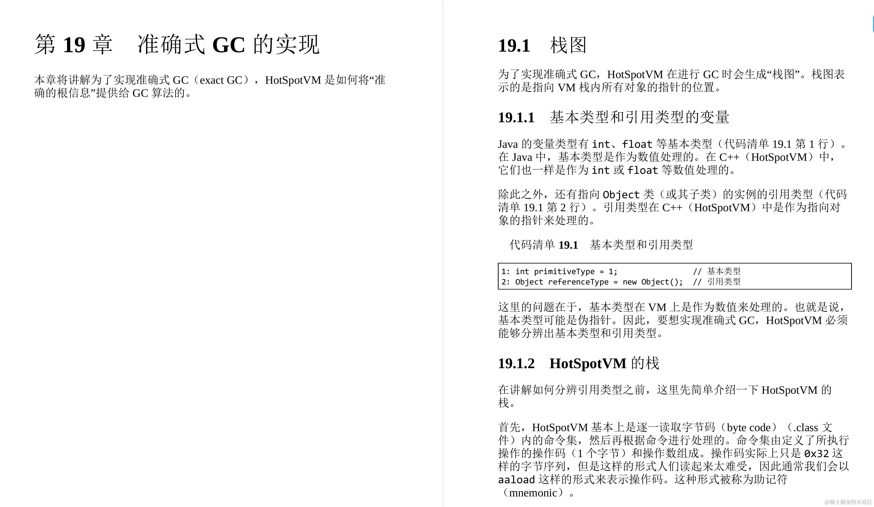 GitHub惊现！全网首份开源的深入理解JVMG1GC的算法与实现手册