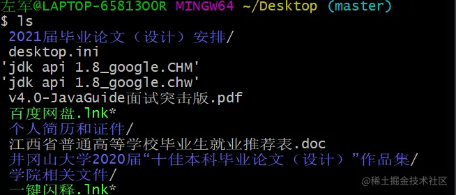 查看所有内容