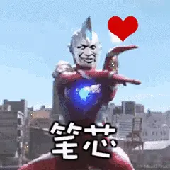 此奥特曼非彼奥特曼